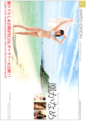 10 Kaname Ootori JapaneseBeauties av model nude pics #12 凰かなめ 無修正エロ画像 AV女優ギャラリー