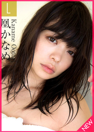 12 Kaname Ootori JapaneseBeauties av model nude pics #12 凰かなめ 無修正エロ画像 AV女優ギャラリー