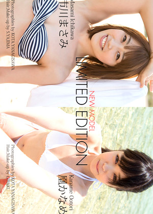 9 Kaname Ootori JapaneseBeauties av model nude pics #12 凰かなめ 無修正エロ画像 AV女優ギャラリー