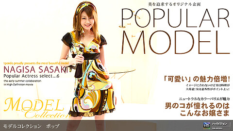 Nagisa Sasaki Model Collection