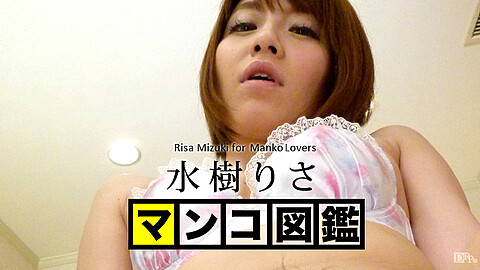 Risa Mizuki Masterbation