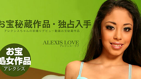 Alexis Love ヤリマン