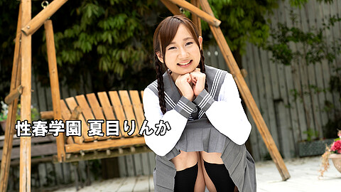 Rinka Natsume School Uniform