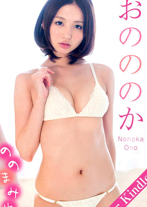 1 Nonoka Ono JapaneseBeauties av model nude pics #8 おのののか 無修正エロ画像 AV女優ギャラリー