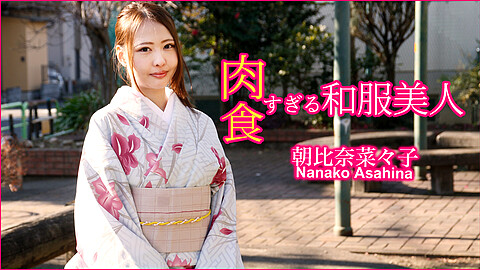 Nanako Asahina 人妻