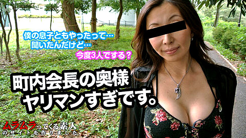 Yuriko Hosaka セックス